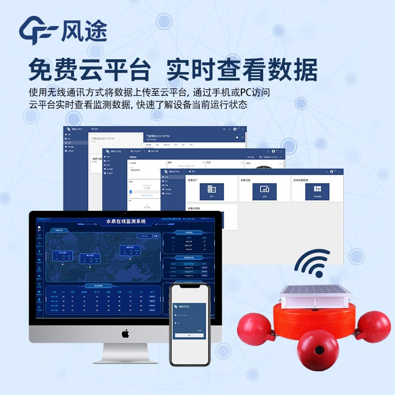 現(xiàn)在的水質(zhì)監(jiān)測浮標重量大概多重,體積多大