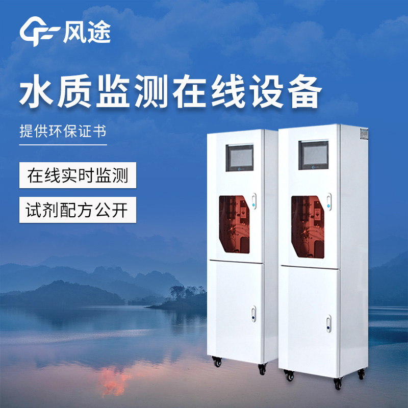 水產(chǎn)養(yǎng)殖監(jiān)測系統(tǒng):物聯(lián)網(wǎng)在漁業(yè)中的應(yīng)用和發(fā)展