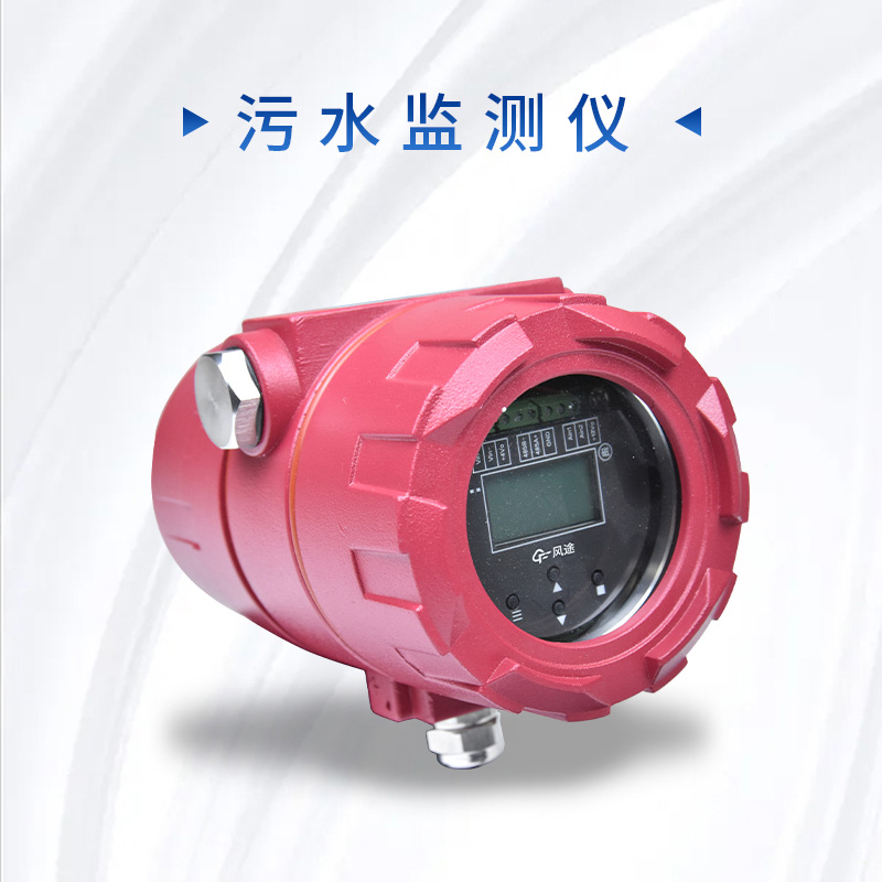 排水監(jiān)測站是干什么的？